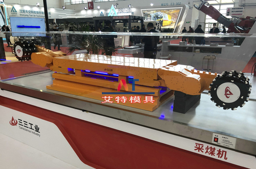 采煤機模型